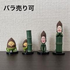 こびとづかん公式📚🌿 on X: 