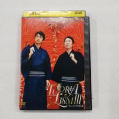 チュートリアル/チュートリアリズムⅢ　レンタル落ちDVDのサムネイル
