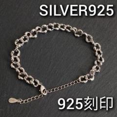 新品 シルバー 925 ボール ブレスレット レディース 可愛い デザイン 銀