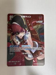 ホロライブカードゲーム ホロカ 宝鐘マリン SR 1st - メルカリ