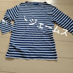 SAINT JAMES ストライプ 五分袖Tシャツ