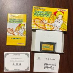 ファミリーテニス アドバンスの中古 未使用品を探そう メルカリ