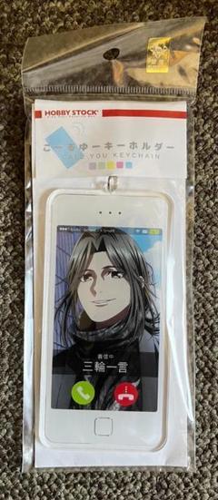 K SEVEN STORIESこーるゆーキーホルダー10個　新品 Amazon.co.jp: K SEVEN STORIES こーるゆーキーホルダー 淡島世