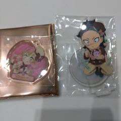 鬼滅の刃　バレンタイン＆ホワイトデー　アクスタ　ストローチャーム