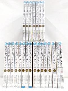 0726.15約束のネバーランド全巻と関連本3冊