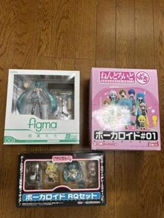 初音ミク figma 003 ボーカロイド　ぷち　RQセット 初音ミク figma 003 ボーカロイド ぷち RQセット - メルカリ
