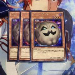 遊戯王 キラーポテト シークレットレア 3枚 f2 ②