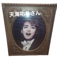 天海祐希さん宝塚歌劇ステージ写真 額縁付き