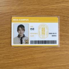 TXT ヨンジュン　dream week id トレカ　学生証