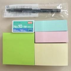文房具セット　付箋　フリクション　ホッチキス針のサムネイル