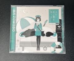 2025年最新】TOKOTOKO西沢さんPの人気アイテム - メルカリ