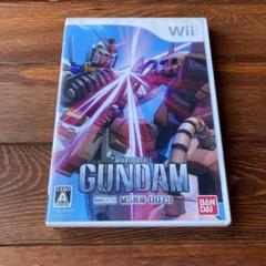 Wii機動戦士ガンダムMS戦線0079