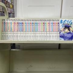 【漫画喫茶落ち】続刊 あおざくら防衛大学校物語　1から36巻セット　二階堂ヒカル 61015PDTqGL._AC_UL210_SR210,