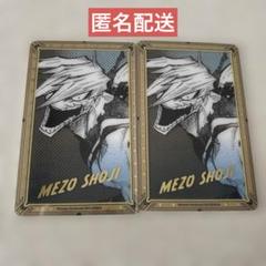 障子目蔵(キャンプ)】僕のヒーローアカデミア メモリアルクリア
