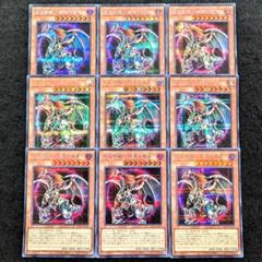 遊戯王 混沌帝龍－終焉の使者－ 初版シク Amazon.co.jp: 遊戯王 306-056-SE 《混沌帝龍 －終焉の使者