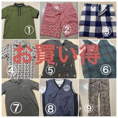 ゴルフウェア各種　メンズ