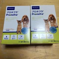 ビルバック プロネフラ 犬猫用 60mL : ペットゴー ヤフー店