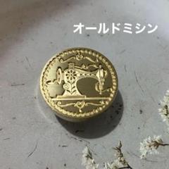 シーリングスタンプヘッド　オールドミシン
