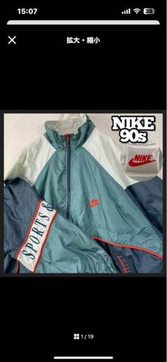 90s NIKE 白黒 中綿 ナイロンジャケット 銀タグ Y2K ドローコード 90s NIKE 白黒 中綿 ナイロンジャケット 銀タグ Y2K ドロー