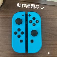 Nintendo Switch ジョイコン ネオンブル/ネオンブル