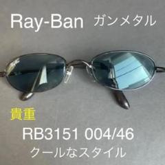 RB3151 レイバンの中古/未使用品 - メルカリ RB3151 レイバンの中古/未使用品 - メルカリ