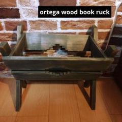 ortega wood book ruck