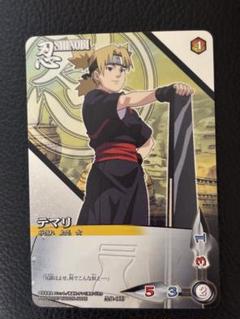 ❗️空箱❗️ NARUTO ナルトカードゲームBOX 9個セット　T387 Naruto Trading Collectible Card Game Booster Box CCG TCG