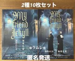 ZI:KILL CD 10枚セット　ジキル 廃盤 入手困難 KEN CDアルバム ケン ドリル（ZI KILL ジキル