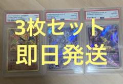 リザードン25th nのレシラム マリィのモルペコ psa10等 まとめ売り PSA10】マリィのモルペコ スターターセット - メルカリ
