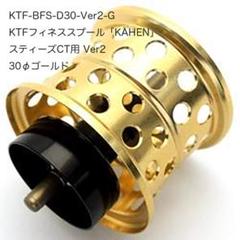 2025年最新】スティーズct sv tw ktfの人気アイテム - メルカリ