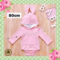 ★new★うさぎちゃんロンパース 80cm 韓国子ども服