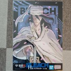 2025年最新】朽木白哉 ポスターの人気アイテム - メルカリ