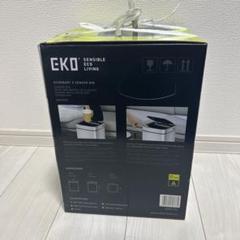 EKO自動センサー付 ゴミ箱　6Lのサムネイル