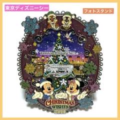 東京ディズニーシー クリスマス ウィッシュ フォトスタンド 写真立て