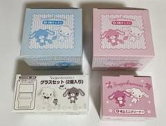 サンリオ　シュガーバニーズ　くじ色々セット　2009年