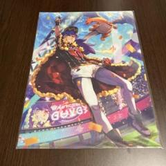 ポケモン 剣盾ホワイトデーキャンペーン当選品 クリアファイル m70605808932_1.jpg?1730133155