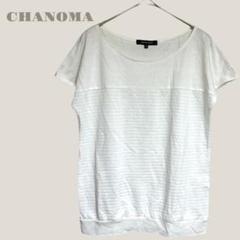 【ロートレアモン】リネン混切替Tシャツ カットソー 白 美品✨ キレイめトップス