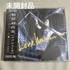 松任谷由実　荒井由実　ユーミン　レコード　LP ラブウォーズ Amazon.co.jp: ALBUM[荒井由実][LP盤]: ミュージック