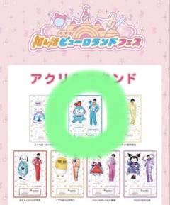堀内結流 アクスタ スパフル 堀内結流 アクリルスタンド アクスタ サマーげっちゅー