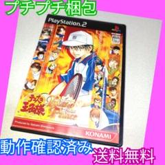 テニスの王子様 Kiss of Prince Flame PS2