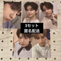TXT ユニバトレカ3セット