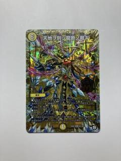 遊戯王 竜の紋章 スリーブ 未開封 ゴールド 遊戯王 - 竜の紋章 スリーブ70枚の通販 by かりめる's shop
