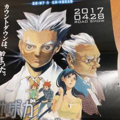 ハイキュー!! 1-24巻、約束のネバーランド全巻 約束のネバーランド 全巻セット 漫画