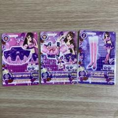 ☆アイカツ カード 希少 PA ピンクステージ パープルステージ
