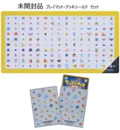 PJCS2025 プレイマット&スリーブ&ケース＆ロゴピンズ セット