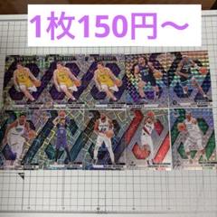 NBA24-25 mosaic hobby panini ベースカード