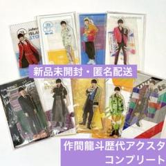 まろん HiHi Jets アクリルスタンド 2023年 まとめ売り HiHi Jets アクスタ まとめ売り 2023 - メルカリ
