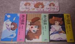 綿の国星 チビ猫の中古 未使用品 メルカリ