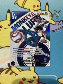 ルフィ　ドジャース　ワンピースカード　限定プロモ