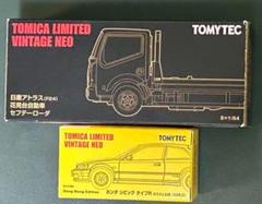 箱あり 香港限定 トミカリミテッドヴィンテージネオ 2台セット 香港限定 トミカ リミテッドヴィンテージ NEO 1/64 ホンダ